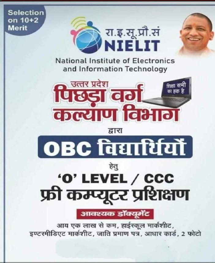 Rapti Computers Campus